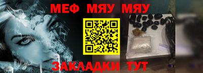 меф VHQ Ирбит
