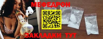 меф VHQ Ирбит