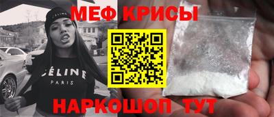 стаф Изобильный