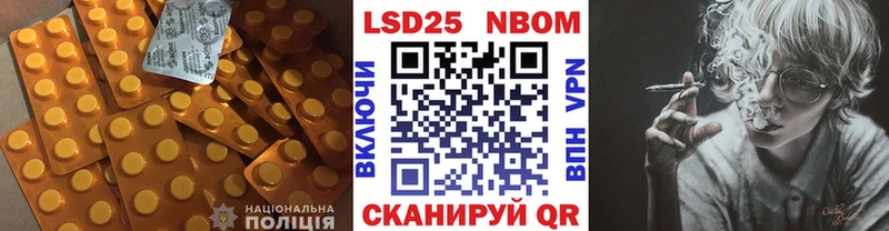 что такое наркотик Мурино Лсд 25 экстази ecstasy