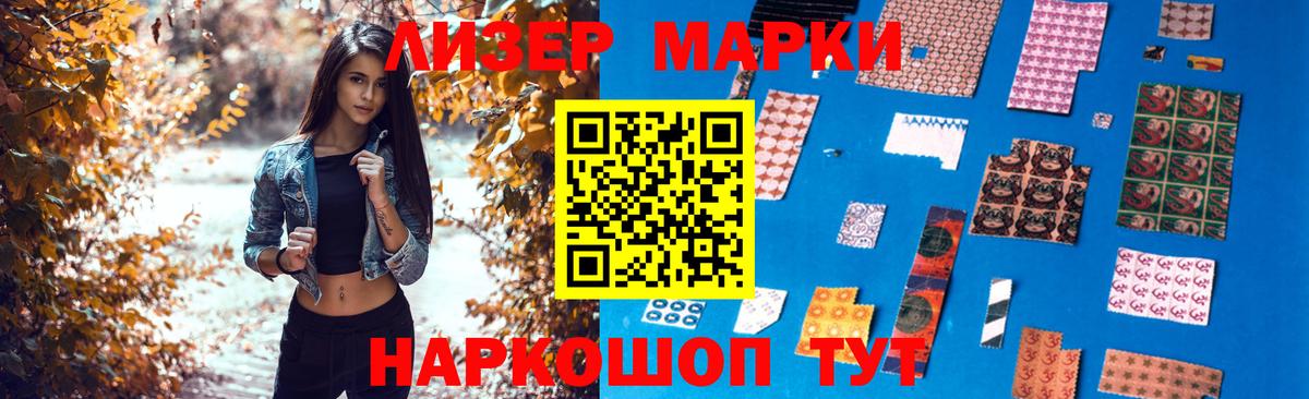 ЛСД экстази ecstasy  МЕГА маркетплейс  Мурино  Вход с VPN  LSD-25 экстази ecstasy 