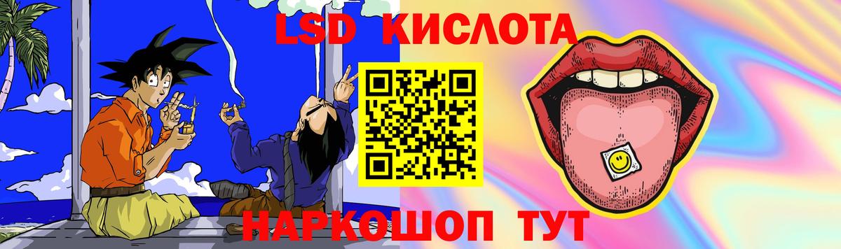 Лсд 25 экстази кислота Мурино