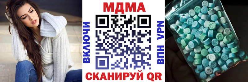 закладка  Мурино  MDMA кристаллы 