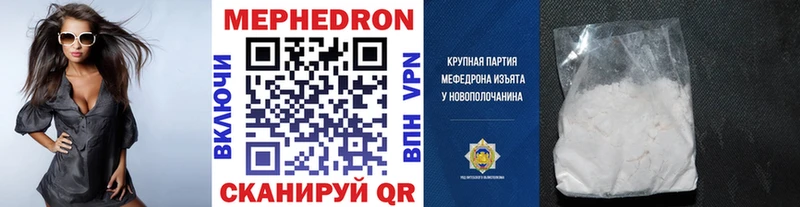 МЕФ 4 MMC  Мурино 