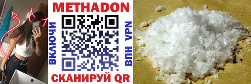 дарк нет телеграм  Мурино  Метадон белоснежный  блэк спрут ссылки 