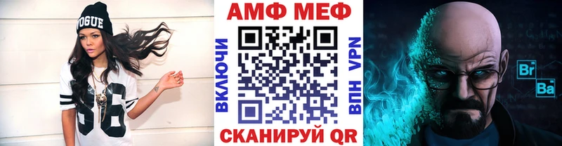 Метамфетамин мет  цена наркотик  Мурино 