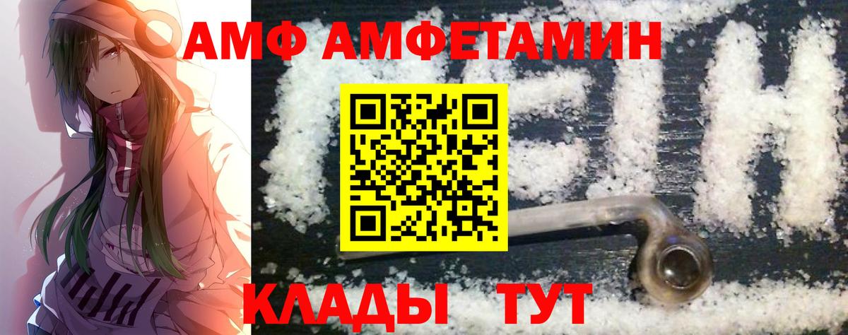 Метамфетамин Декстрометамфетамин 99.9%  Вход с VPN  Метамфетамин Декстрометамфетамин 99.9%  Мурино 