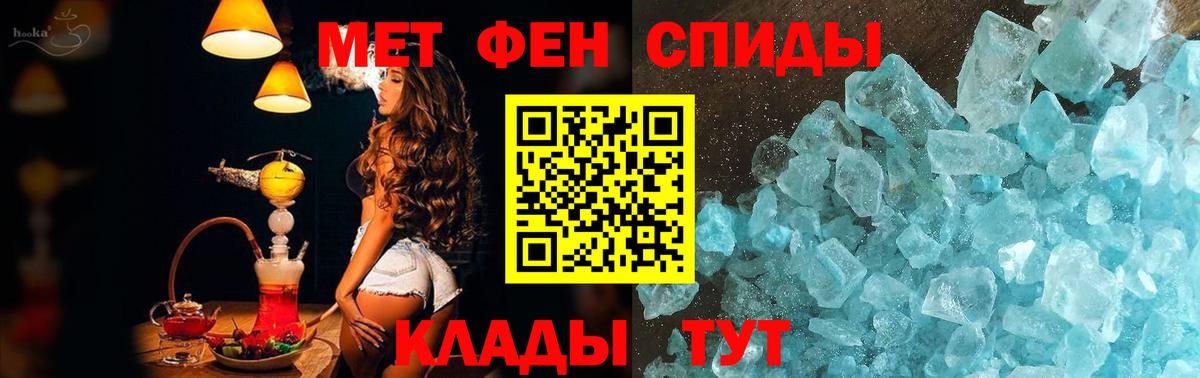 Метамфетамин Methamphetamine Мурино