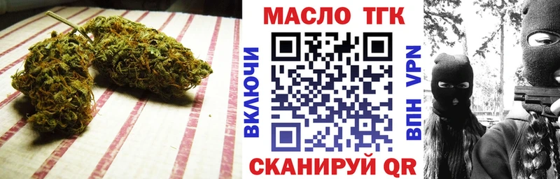 даркнет сайт  Мурино  Дистиллят ТГК THC oil 