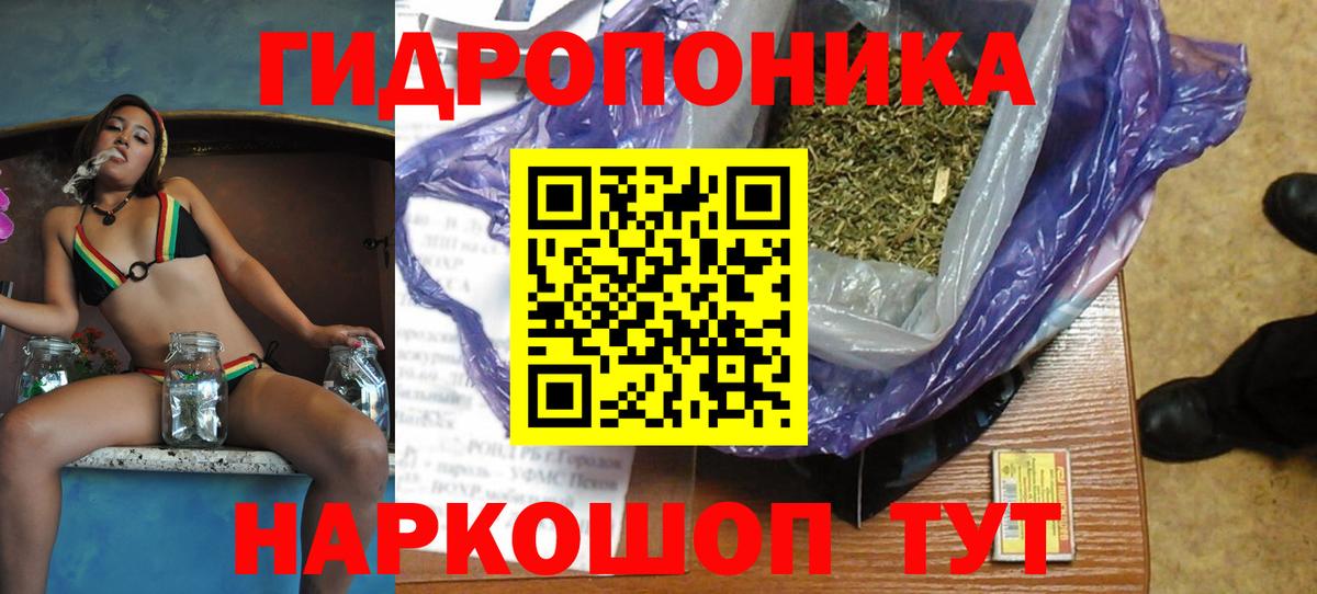 Марихуана тримм  Марихуана OG Kush  Вход с VPN  Мурино 